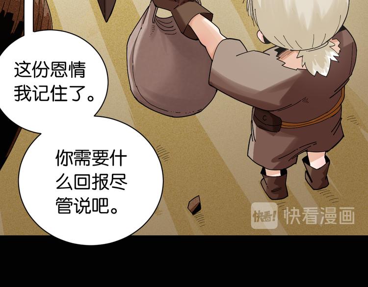 桃与末世之书韩漫全集-第72话 白木与鸣神月无删减无遮挡章节图片 