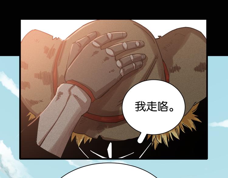 桃与末世之书韩漫全集-第72话 白木与鸣神月无删减无遮挡章节图片 