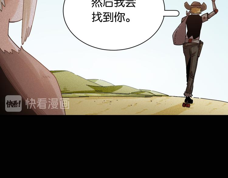 桃与末世之书韩漫全集-第72话 白木与鸣神月无删减无遮挡章节图片 