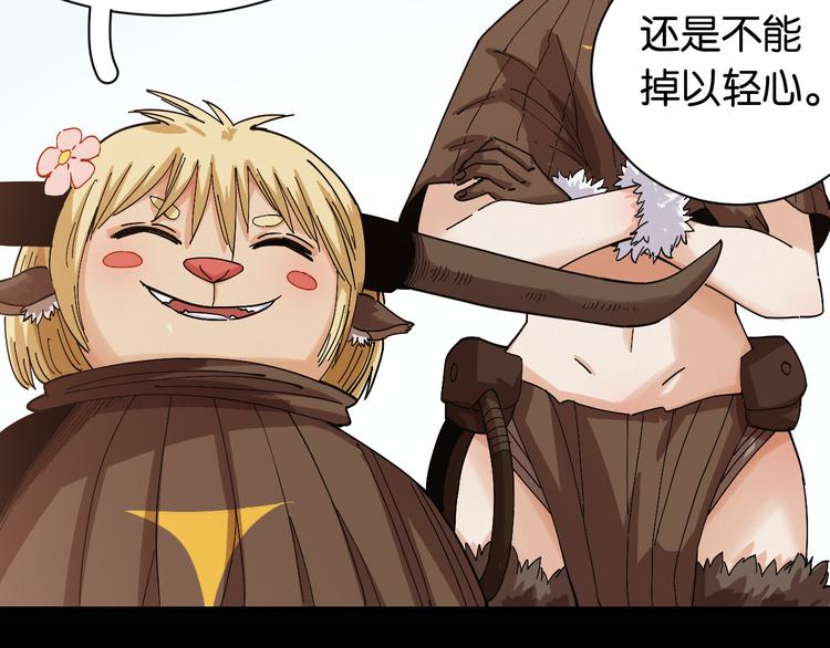 桃与末世之书韩漫全集-第73话 订棺者比尔无删减无遮挡章节图片 