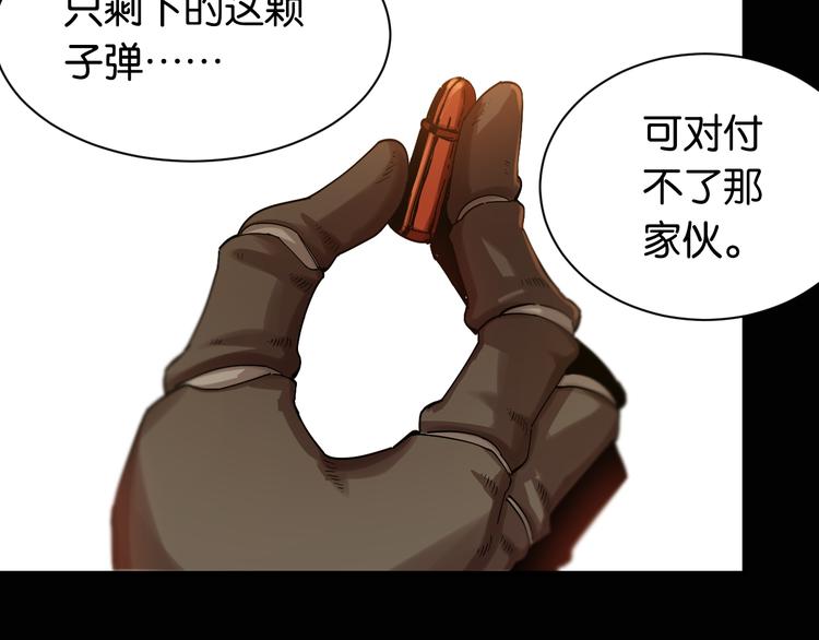 桃与末世之书韩漫全集-第73话 订棺者比尔无删减无遮挡章节图片 
