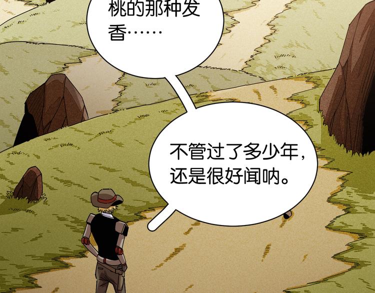 桃与末世之书韩漫全集-第73话 订棺者比尔无删减无遮挡章节图片 