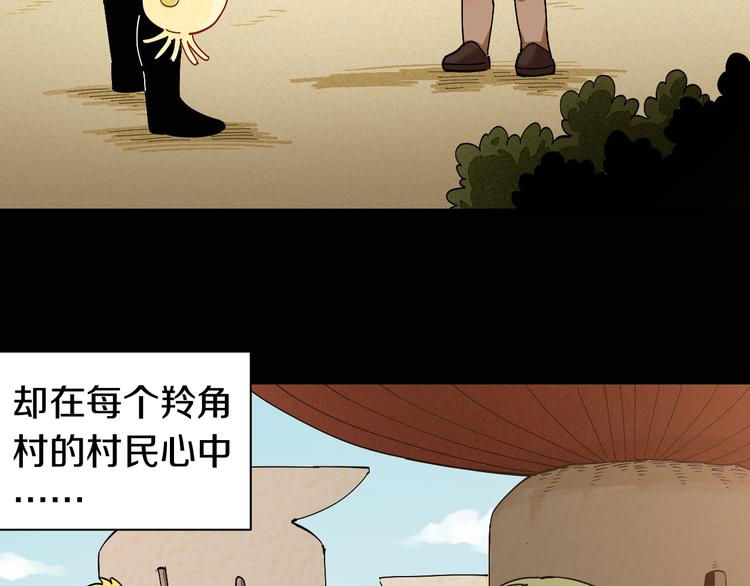 桃与末世之书韩漫全集-第73话 订棺者比尔无删减无遮挡章节图片 