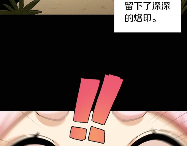 桃与末世之书韩漫全集-第73话 订棺者比尔无删减无遮挡章节图片 