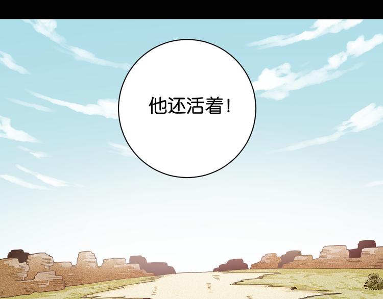 桃与末世之书韩漫全集-第73话 订棺者比尔无删减无遮挡章节图片 