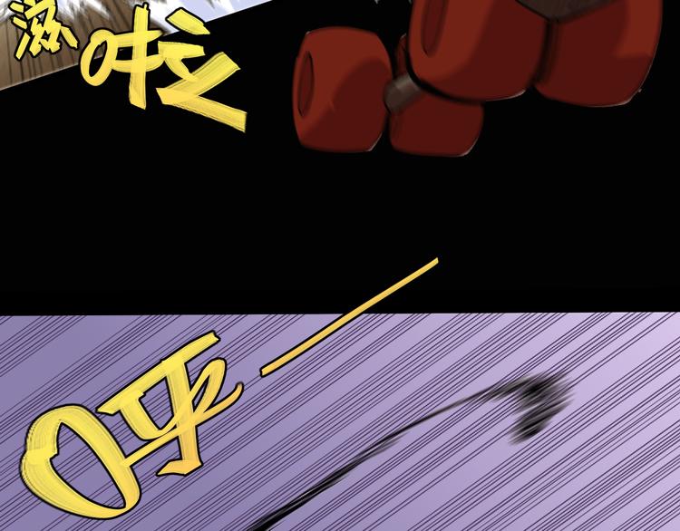 桃与末世之书韩漫全集-第73话 订棺者比尔无删减无遮挡章节图片 