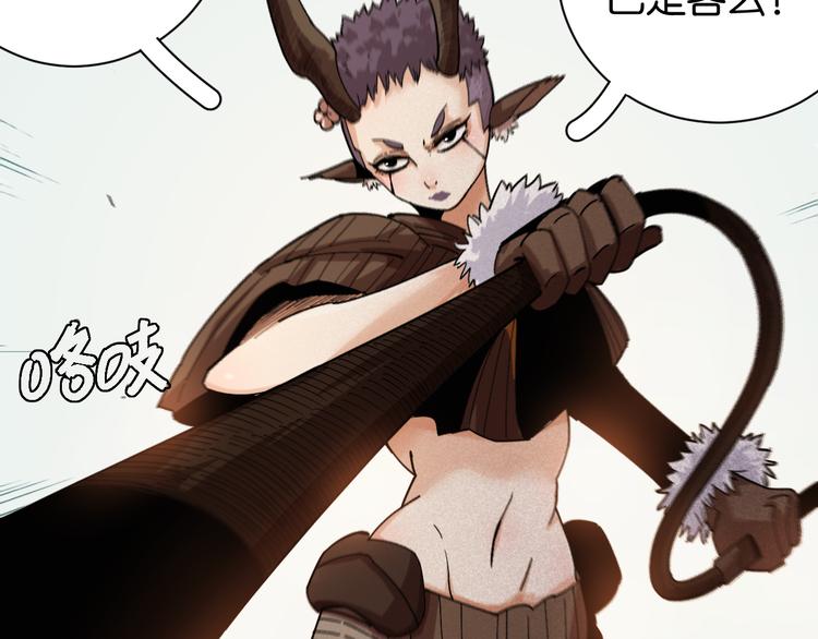桃与末世之书韩漫全集-第73话 订棺者比尔无删减无遮挡章节图片 