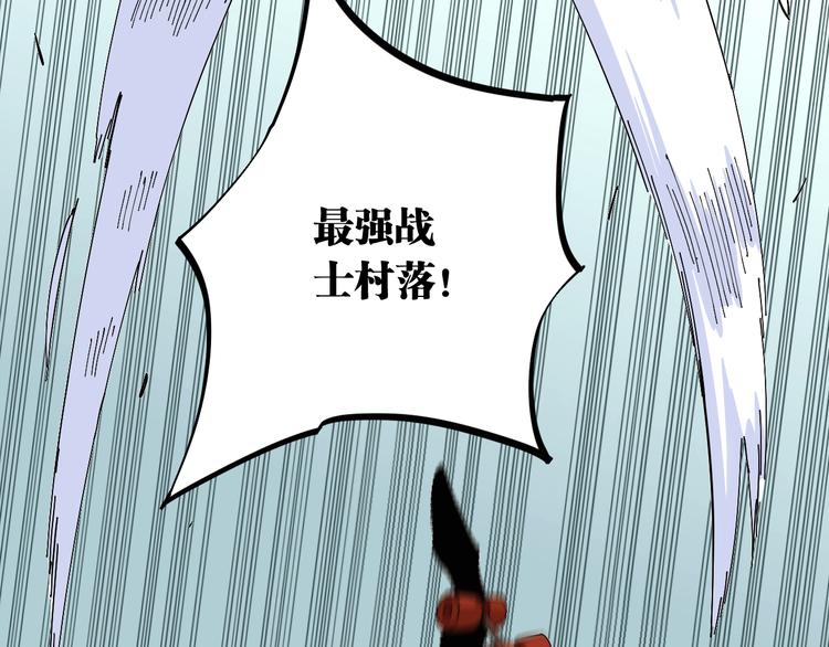 桃与末世之书韩漫全集-第73话 订棺者比尔无删减无遮挡章节图片 