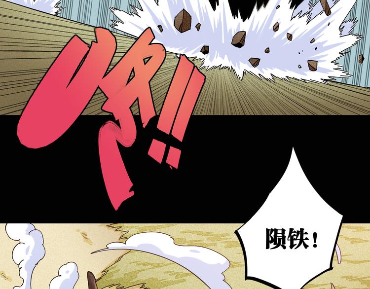 桃与末世之书韩漫全集-第73话 订棺者比尔无删减无遮挡章节图片 