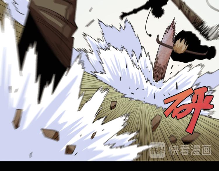 桃与末世之书韩漫全集-第73话 订棺者比尔无删减无遮挡章节图片 
