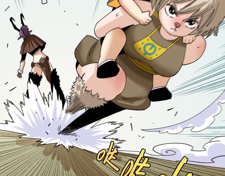 桃与末世之书韩漫全集-第73话 订棺者比尔无删减无遮挡章节图片 