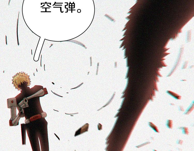桃与末世之书韩漫全集-第73话 订棺者比尔无删减无遮挡章节图片 