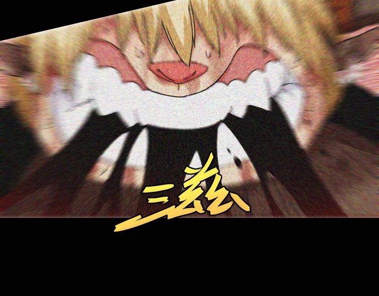 桃与末世之书韩漫全集-第74话 绝境无删减无遮挡章节图片 