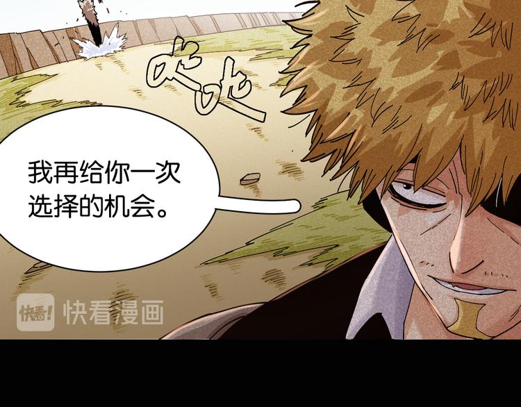 桃与末世之书韩漫全集-第74话 绝境无删减无遮挡章节图片 