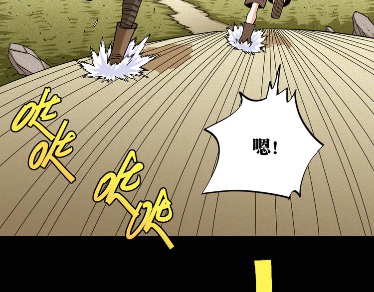 桃与末世之书韩漫全集-第74话 绝境无删减无遮挡章节图片 