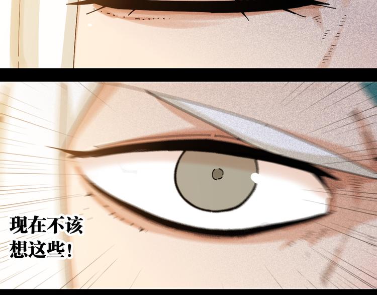 桃与末世之书韩漫全集-第76话 傀儡弹无删减无遮挡章节图片 