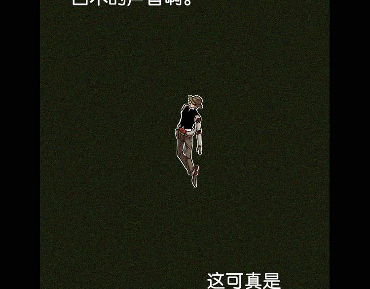 桃与末世之书韩漫全集-第76话 傀儡弹无删减无遮挡章节图片 
