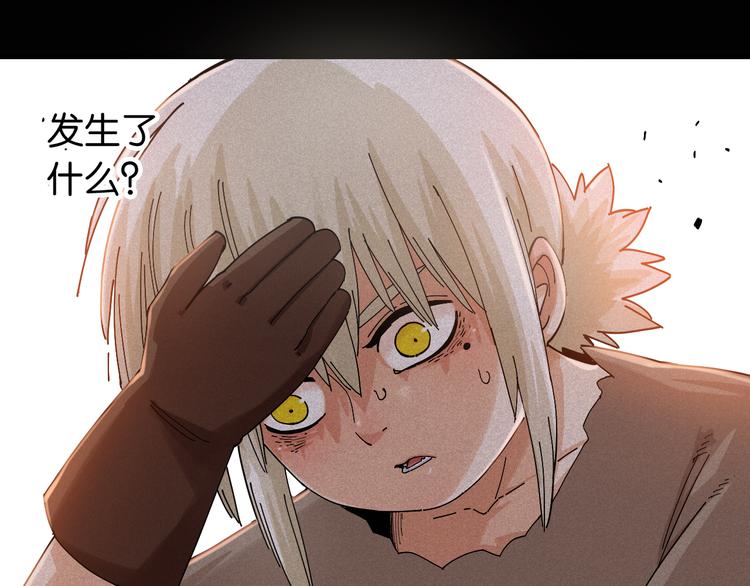 桃与末世之书韩漫全集-第76话 傀儡弹无删减无遮挡章节图片 