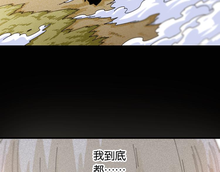 桃与末世之书韩漫全集-第76话 傀儡弹无删减无遮挡章节图片 