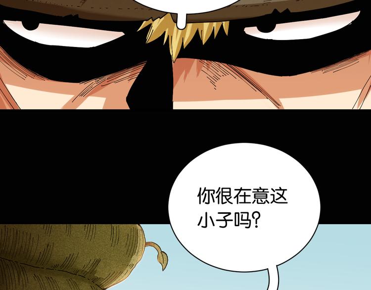 桃与末世之书韩漫全集-第76话 傀儡弹无删减无遮挡章节图片 