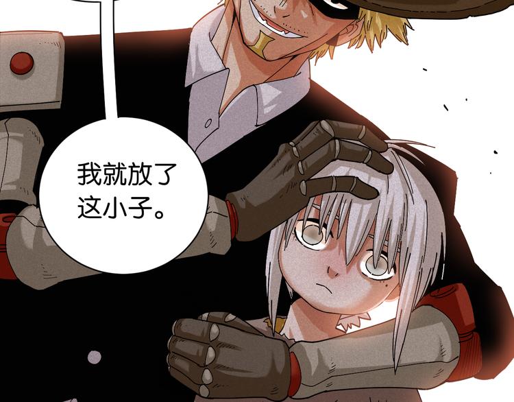 桃与末世之书韩漫全集-第76话 傀儡弹无删减无遮挡章节图片 