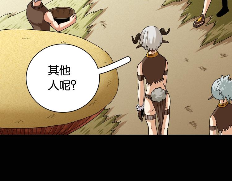 桃与末世之书韩漫全集-第76话 傀儡弹无删减无遮挡章节图片 
