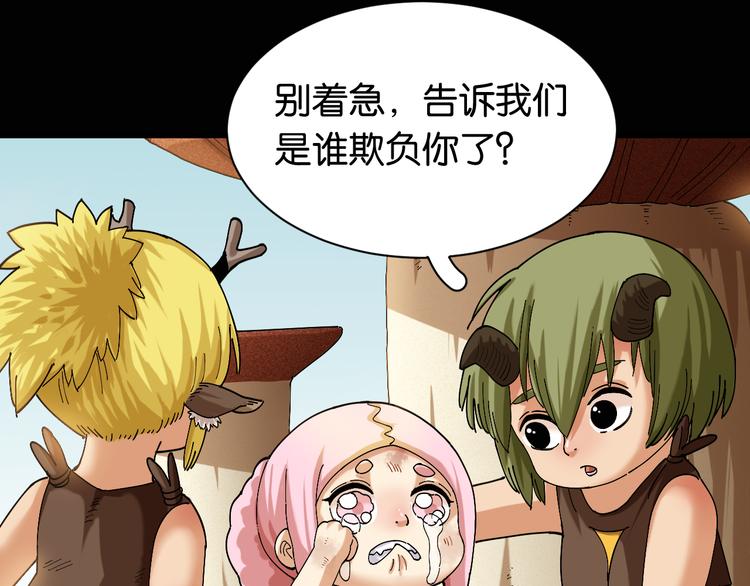 桃与末世之书韩漫全集-第76话 傀儡弹无删减无遮挡章节图片 