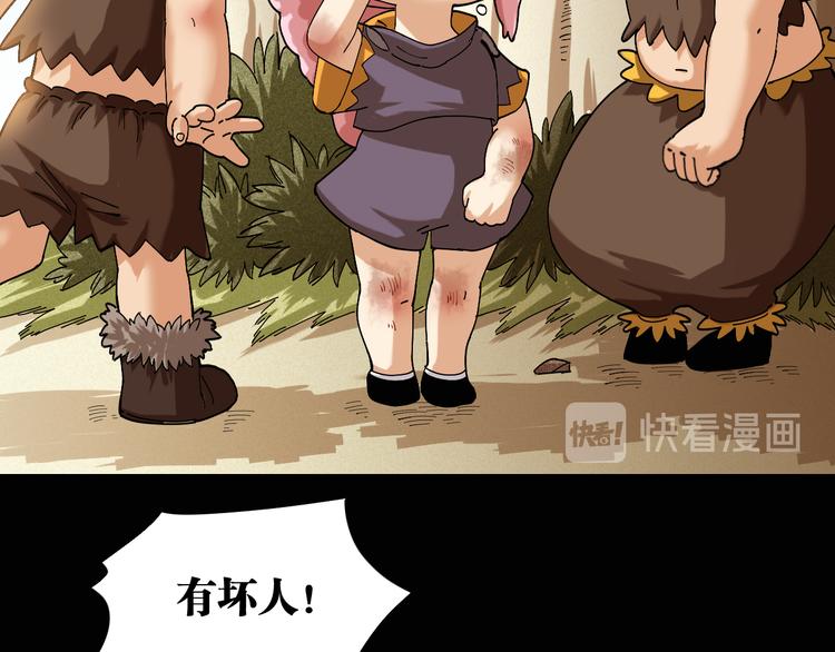 桃与末世之书韩漫全集-第76话 傀儡弹无删减无遮挡章节图片 