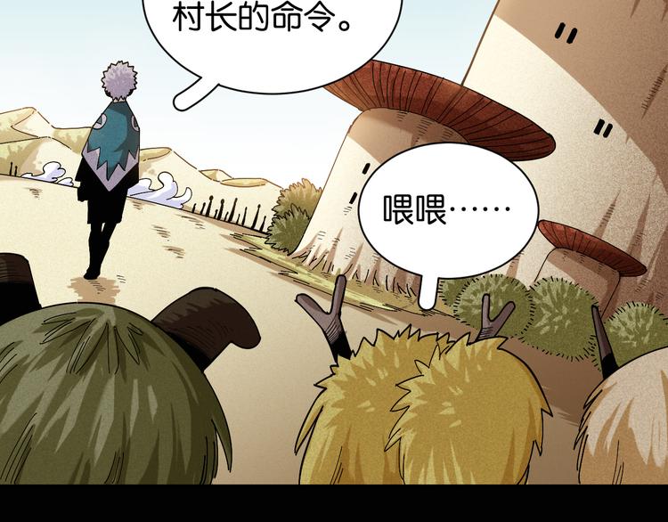 桃与末世之书韩漫全集-第76话 傀儡弹无删减无遮挡章节图片 
