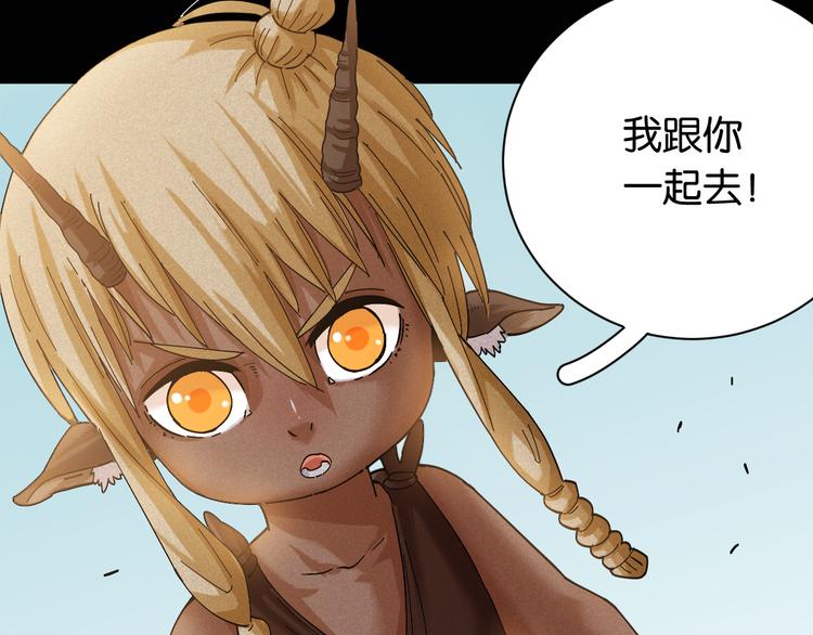 桃与末世之书韩漫全集-第76话 傀儡弹无删减无遮挡章节图片 