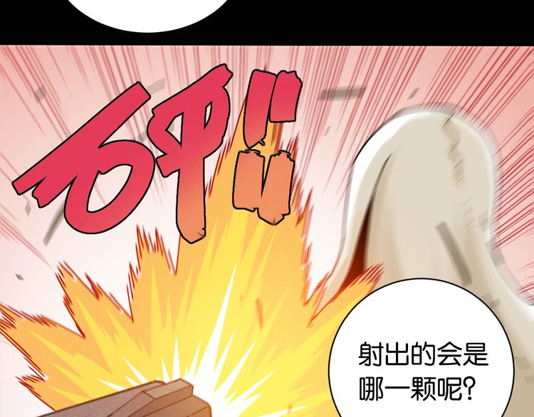 桃与末世之书韩漫全集-第77话 鸣神月VS比尔无删减无遮挡章节图片 