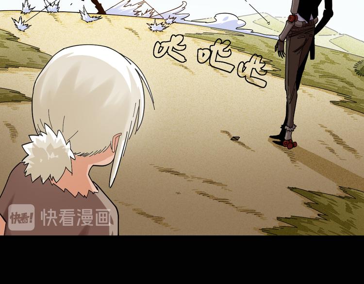 桃与末世之书韩漫全集-第77话 鸣神月VS比尔无删减无遮挡章节图片 