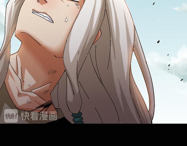 桃与末世之书韩漫全集-第77话 鸣神月VS比尔无删减无遮挡章节图片 