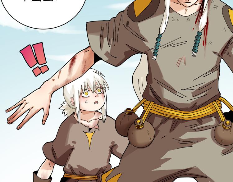 桃与末世之书韩漫全集-第78话 鸣神月的植物庭院无删减无遮挡章节图片 