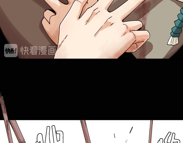 桃与末世之书韩漫全集-第78话 鸣神月的植物庭院无删减无遮挡章节图片 
