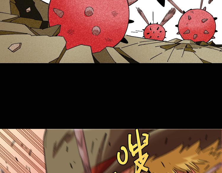桃与末世之书韩漫全集-第78话 鸣神月的植物庭院无删减无遮挡章节图片 