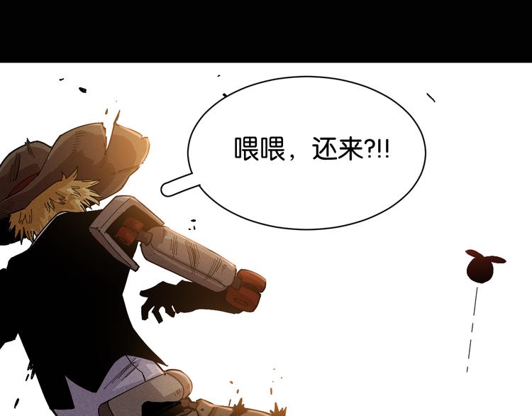 桃与末世之书韩漫全集-第78话 鸣神月的植物庭院无删减无遮挡章节图片 