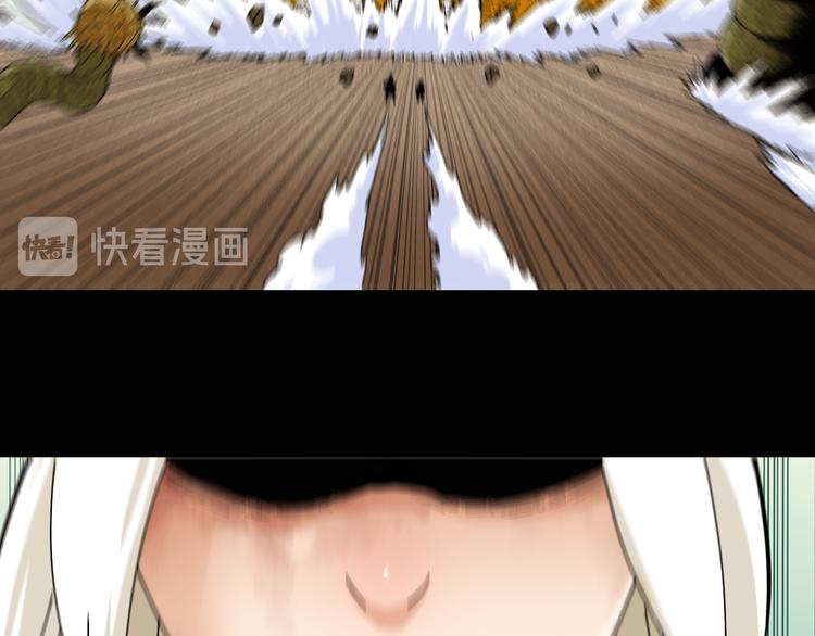 桃与末世之书韩漫全集-第78话 鸣神月的植物庭院无删减无遮挡章节图片 