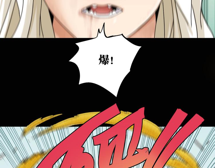桃与末世之书韩漫全集-第78话 鸣神月的植物庭院无删减无遮挡章节图片 