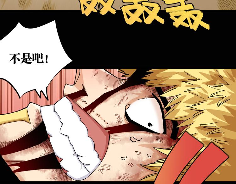 桃与末世之书韩漫全集-第78话 鸣神月的植物庭院无删减无遮挡章节图片 