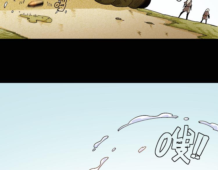 桃与末世之书韩漫全集-第78话 鸣神月的植物庭院无删减无遮挡章节图片 