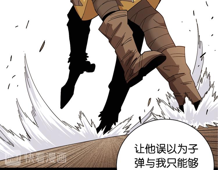 桃与末世之书韩漫全集-第78话 鸣神月的植物庭院无删减无遮挡章节图片 