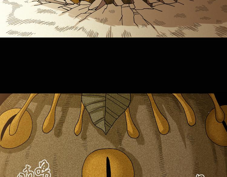 桃与末世之书韩漫全集-第78话 鸣神月的植物庭院无删减无遮挡章节图片 