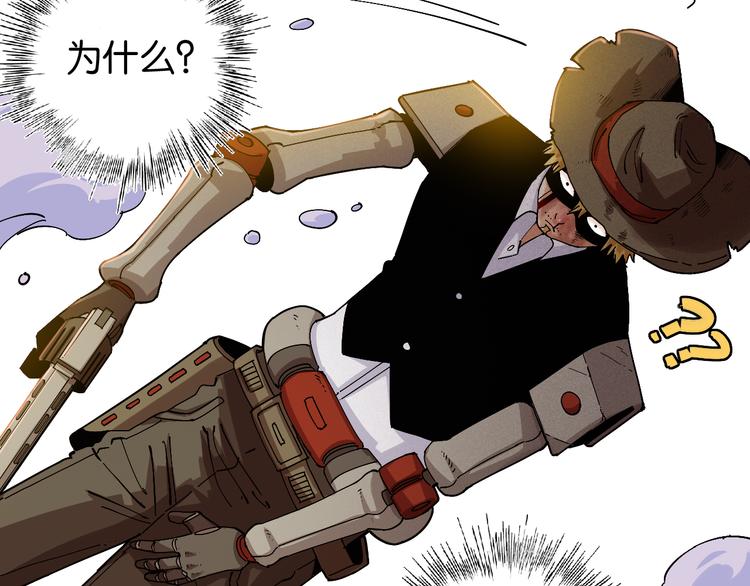 桃与末世之书韩漫全集-第79话 比尔的薛定谔无删减无遮挡章节图片 