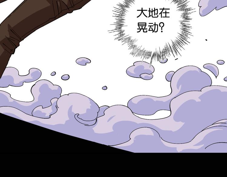 桃与末世之书韩漫全集-第79话 比尔的薛定谔无删减无遮挡章节图片 