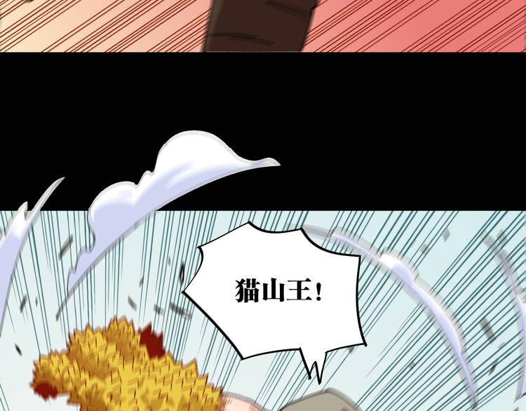 桃与末世之书韩漫全集-第79话 比尔的薛定谔无删减无遮挡章节图片 