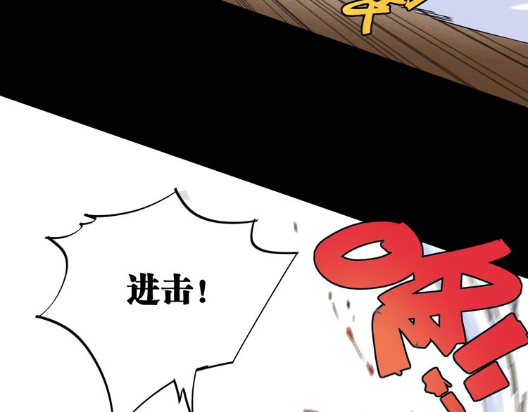 桃与末世之书韩漫全集-第79话 比尔的薛定谔无删减无遮挡章节图片 