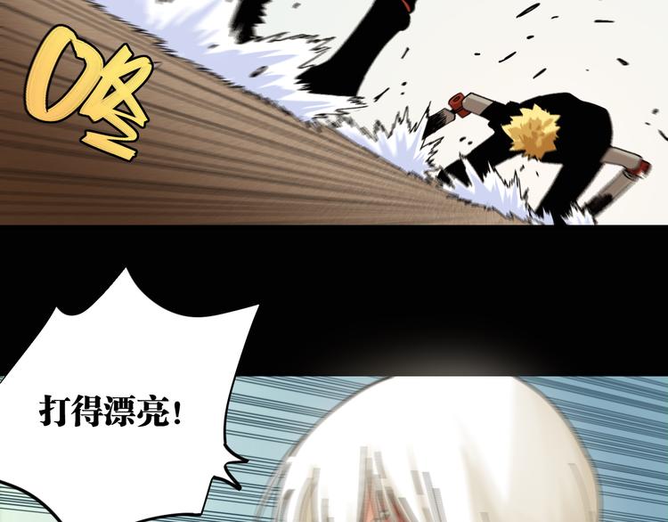 桃与末世之书韩漫全集-第79话 比尔的薛定谔无删减无遮挡章节图片 