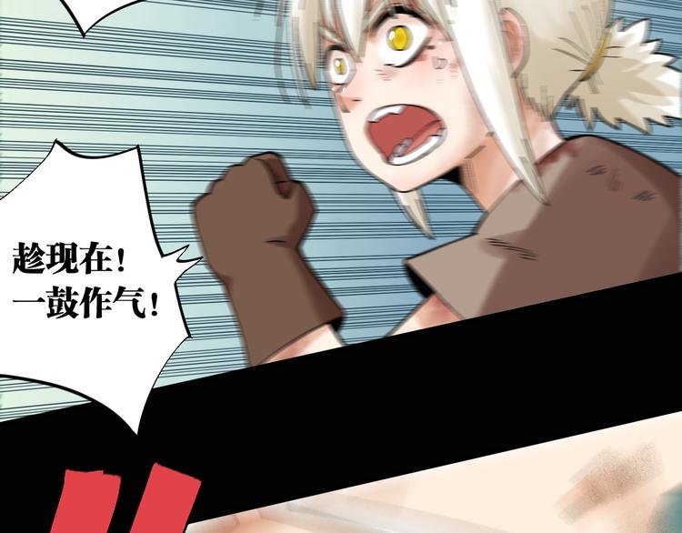 桃与末世之书韩漫全集-第79话 比尔的薛定谔无删减无遮挡章节图片 