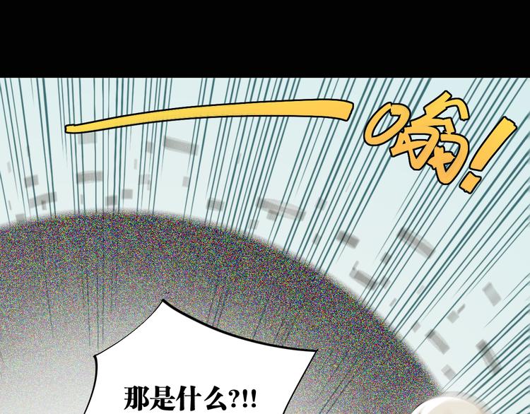 桃与末世之书韩漫全集-第79话 比尔的薛定谔无删减无遮挡章节图片 